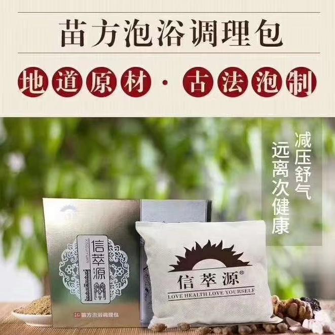 瑶愈堂🪷子娴@