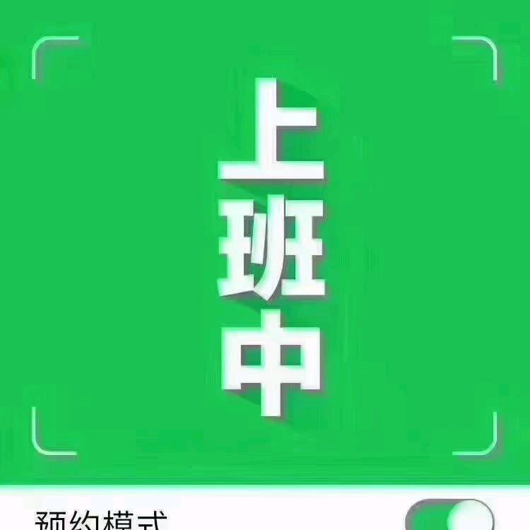 儒林汇  乐乐