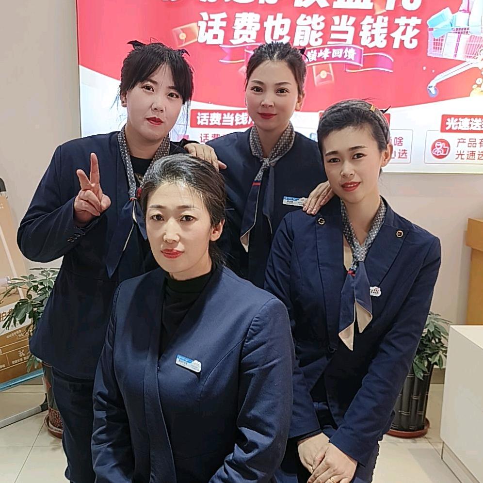 移动西合营