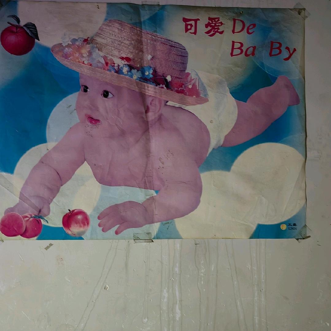 一根烟