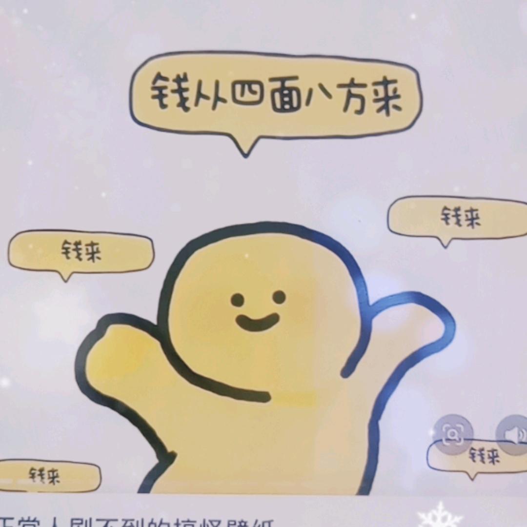 豆豆盘点