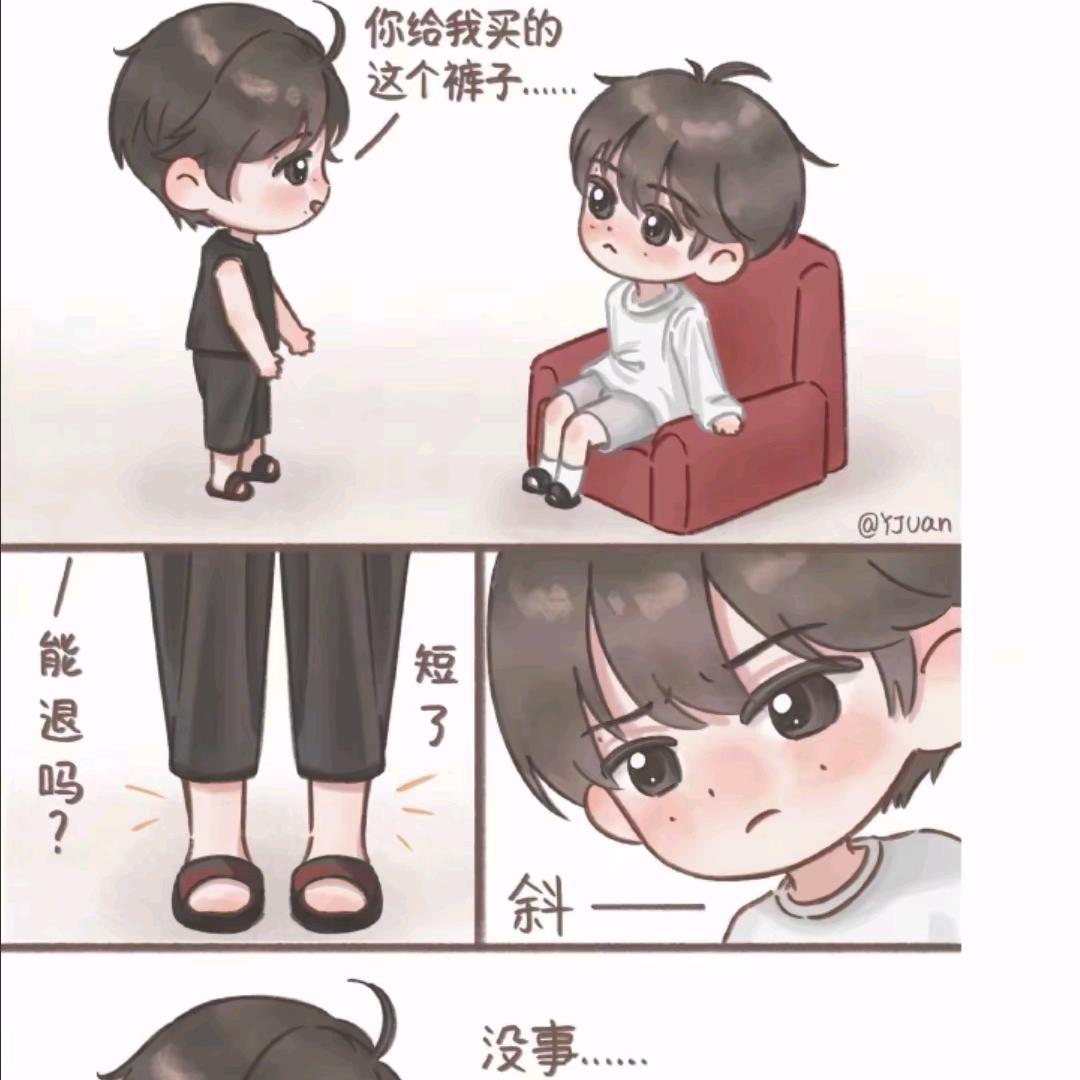 没事，拽拽就能穿。