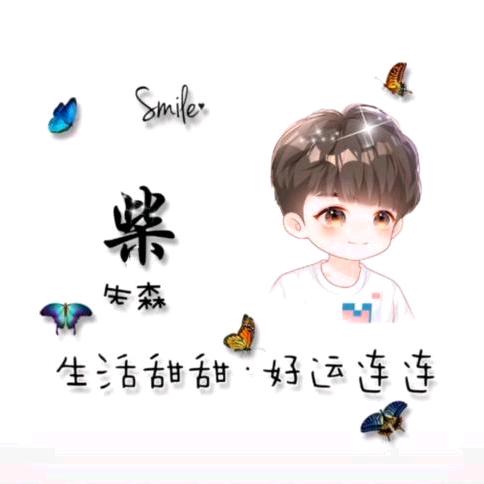 久望孤海
