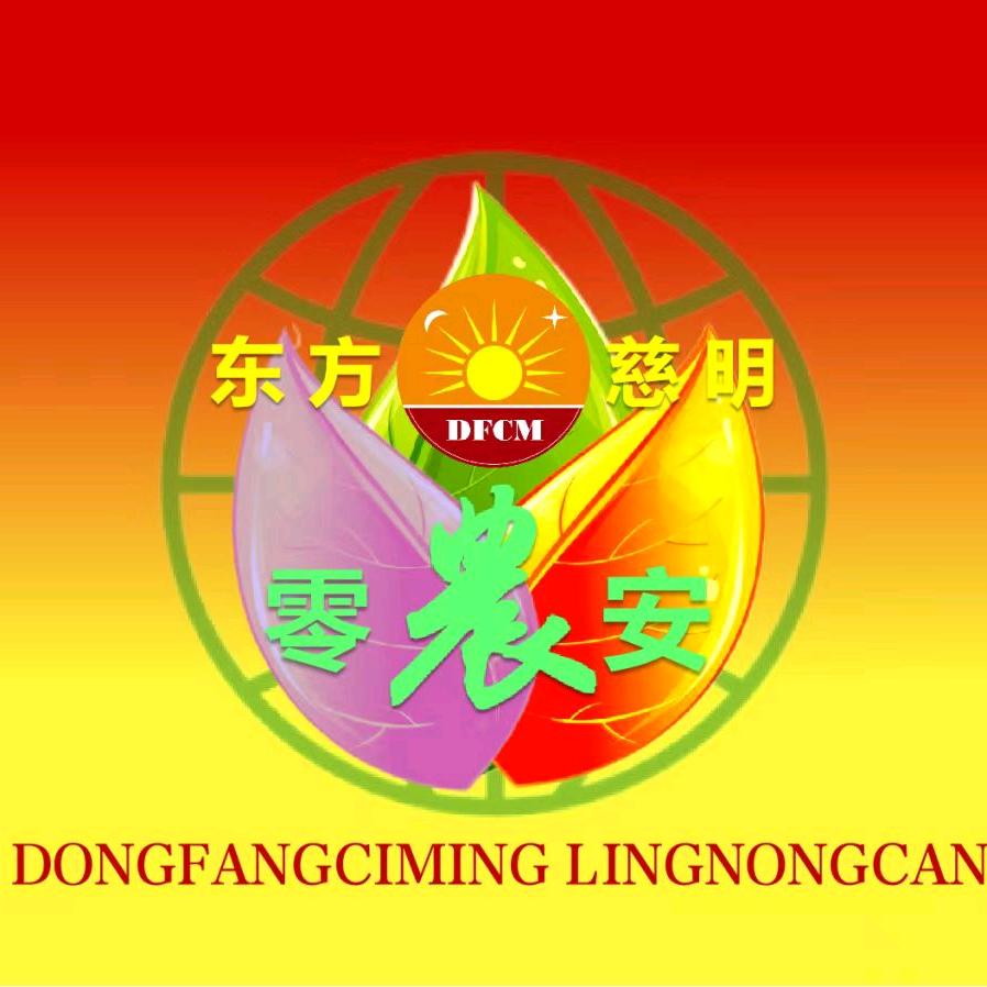 中国农科院高级乡村振兴职业经理人徐学君