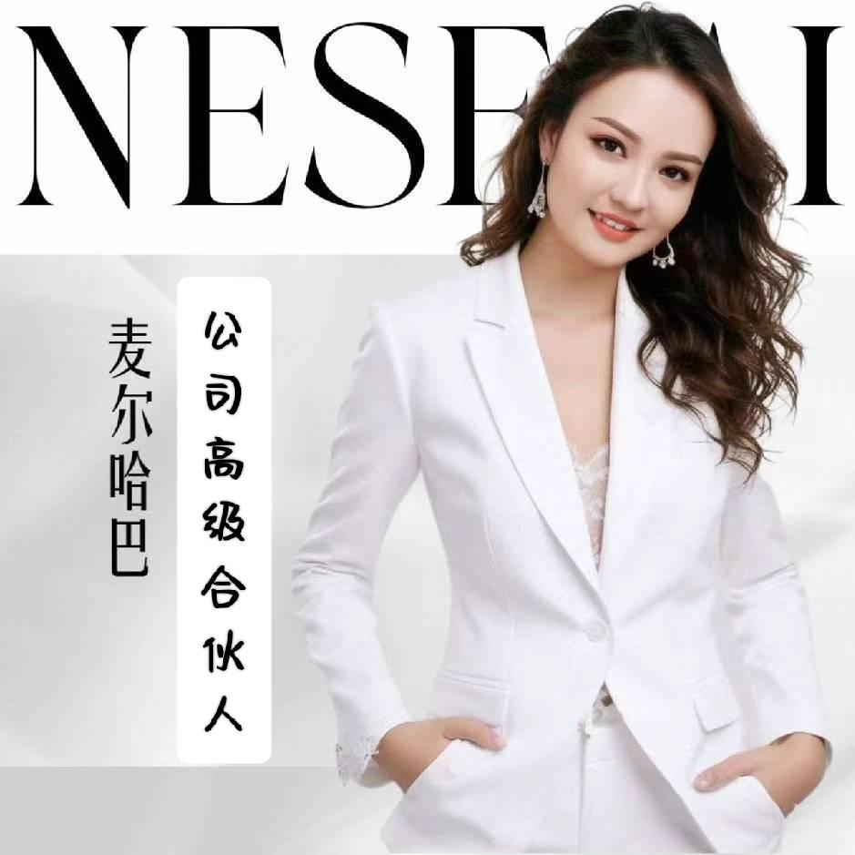 NESEMI-麦尔哈巴601