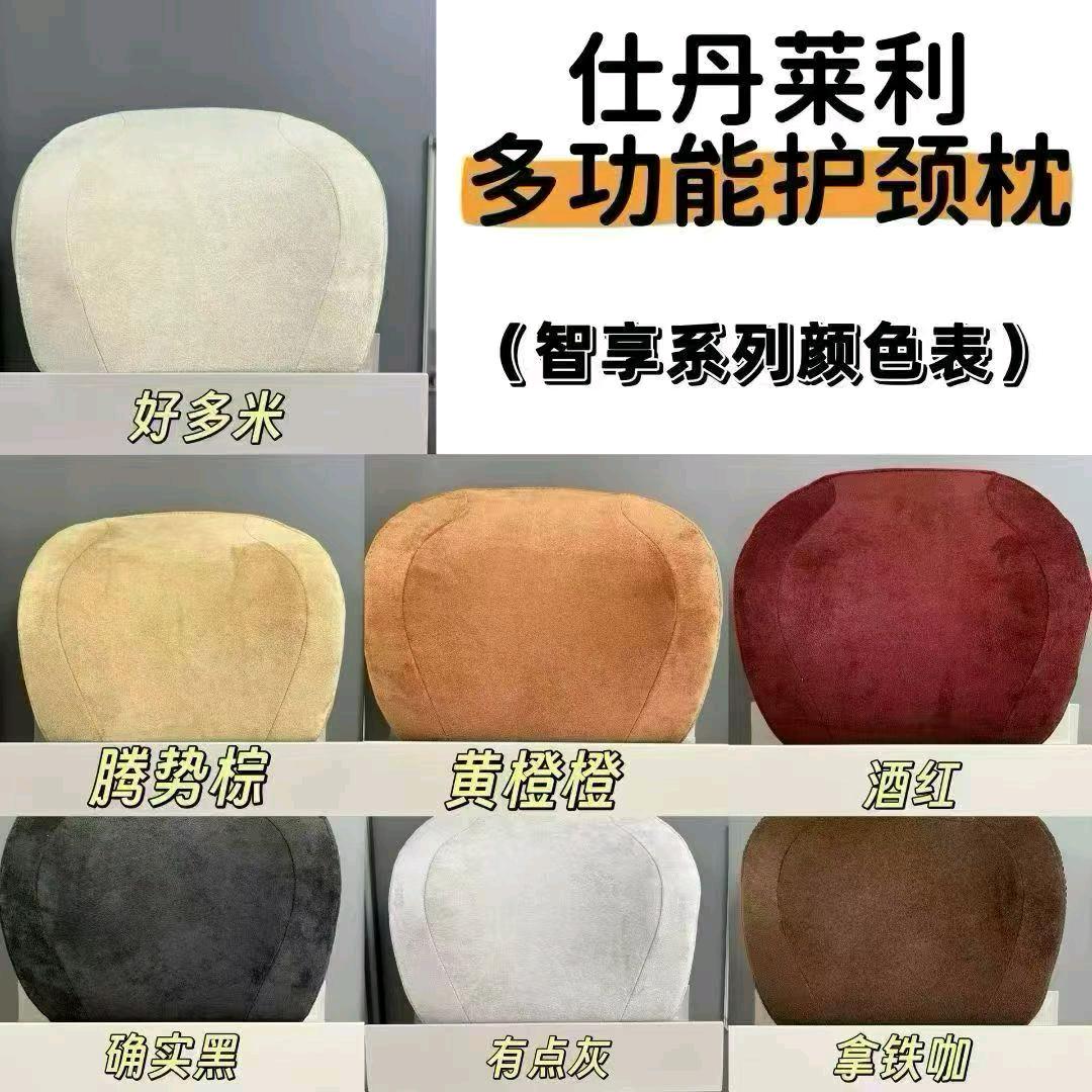 蓝欧汽车用品
