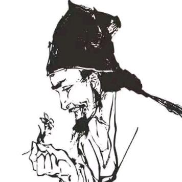 传承伍