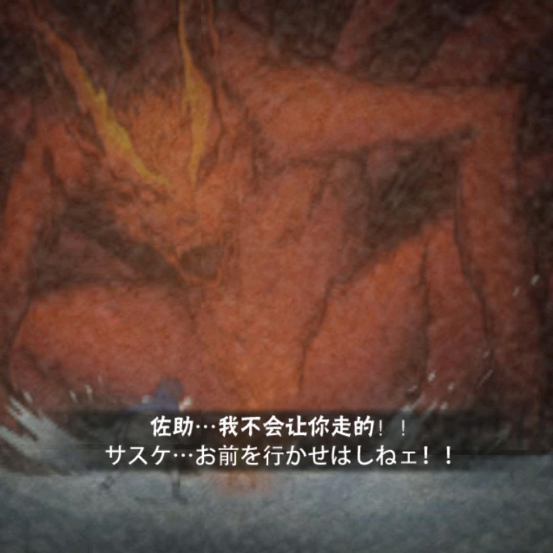 压