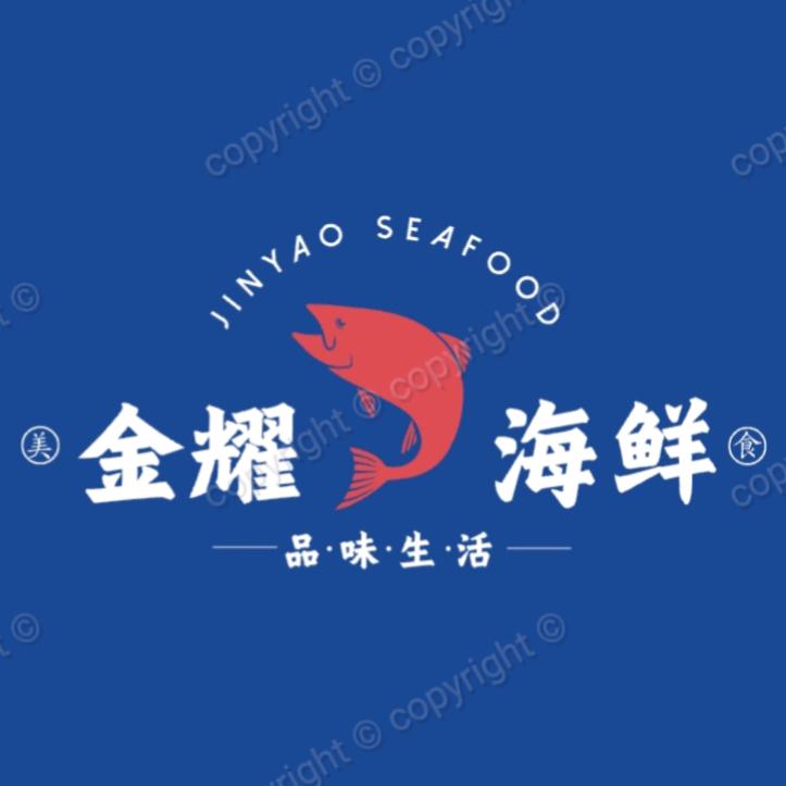 昌乐农贸城金耀海鲜码头直供