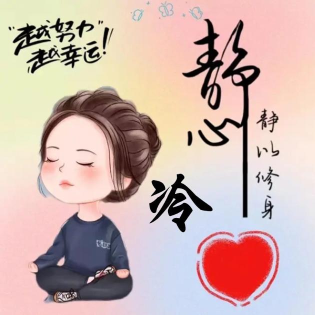 玲玲