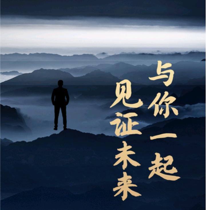 德行天下