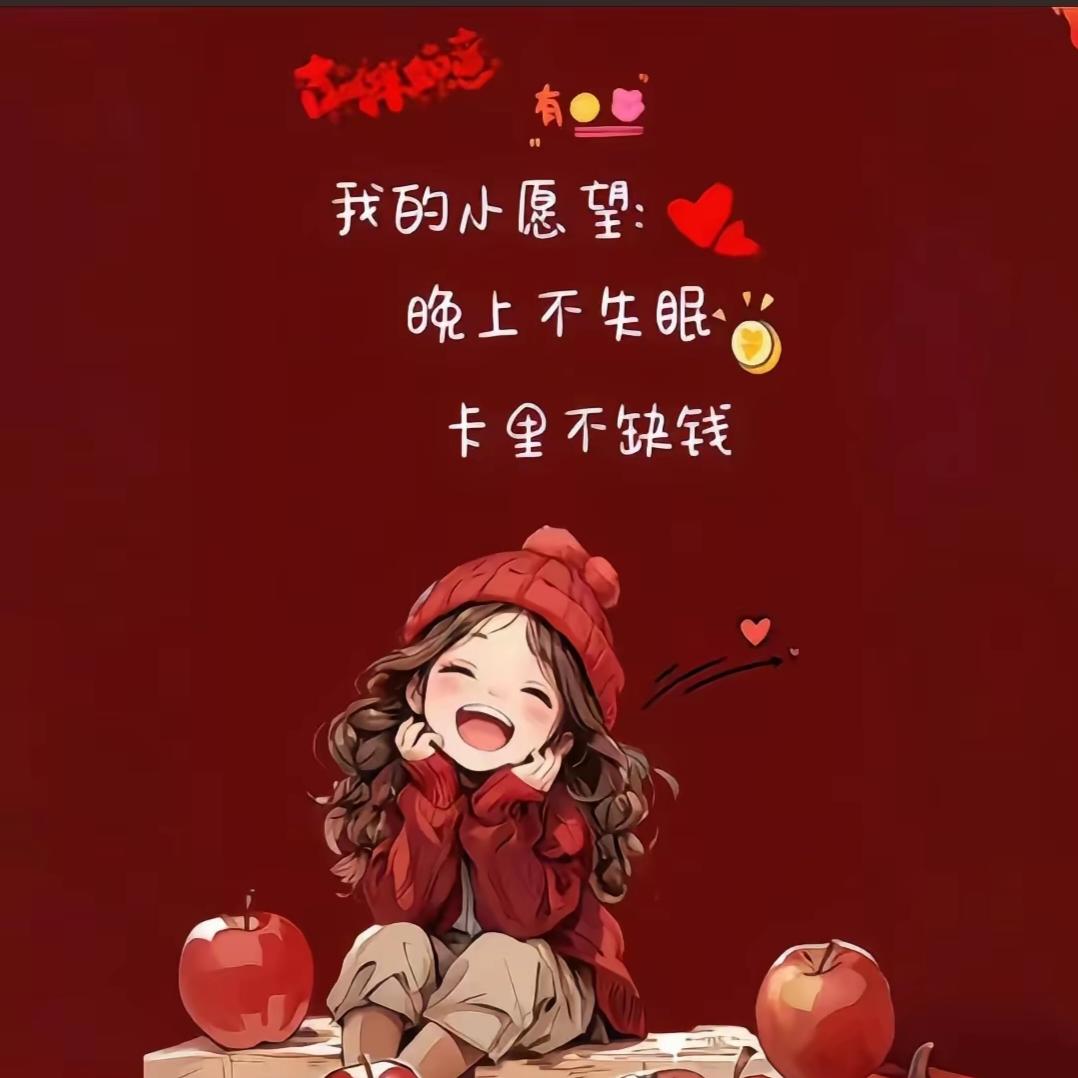 ℒᎭℯ⃝傻💞丫头࿐