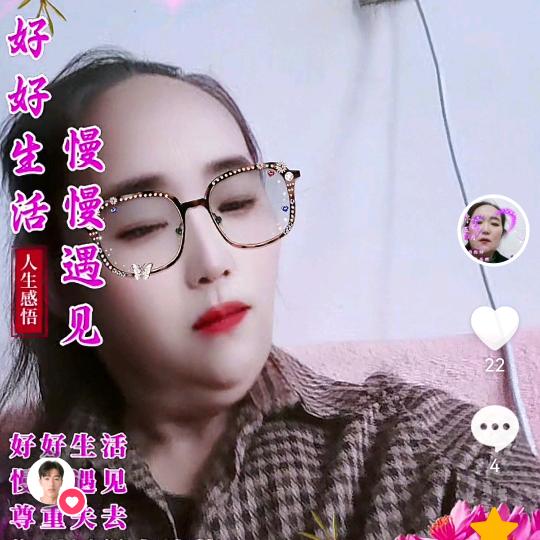 春花秋月