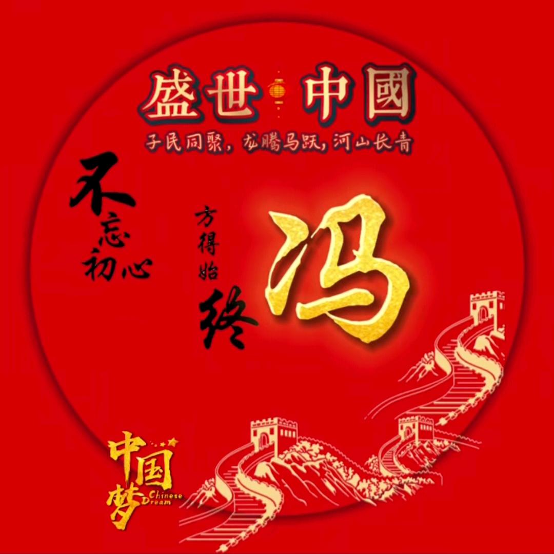 岁月如梦