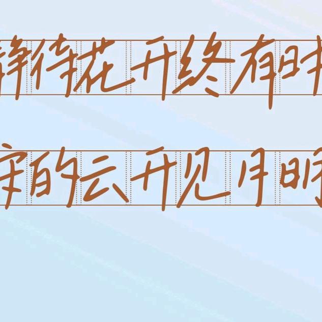 初夏雨荷的弟弟