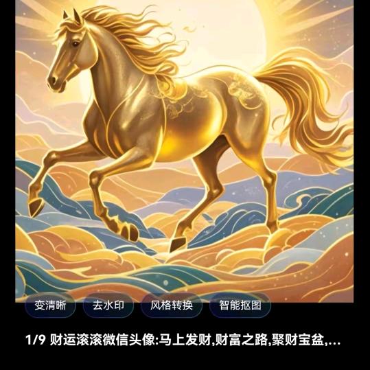 清风