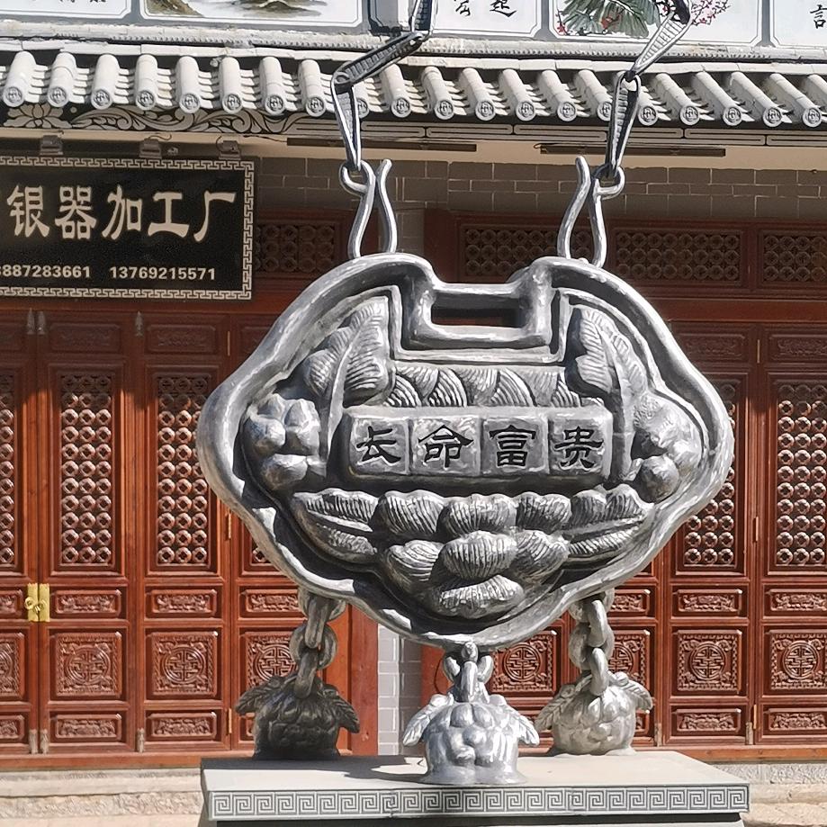 螺丝钉