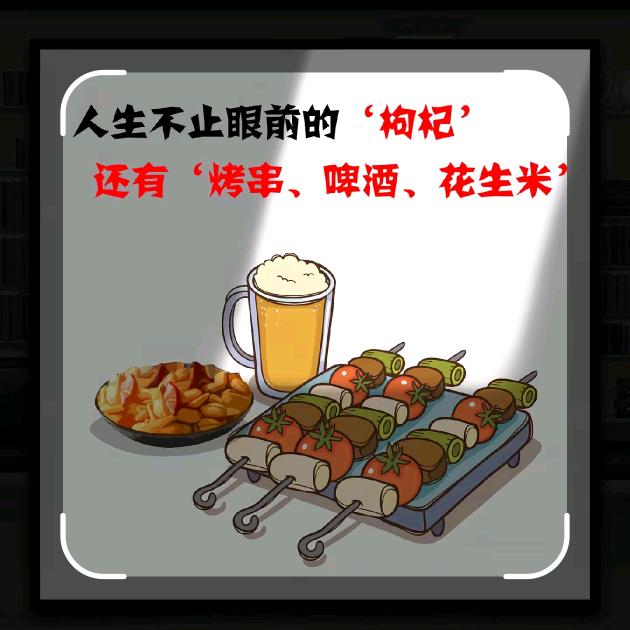 三甲河边贵阳酱爆个竹签烤肉