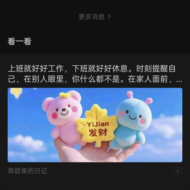 惠玲@_@