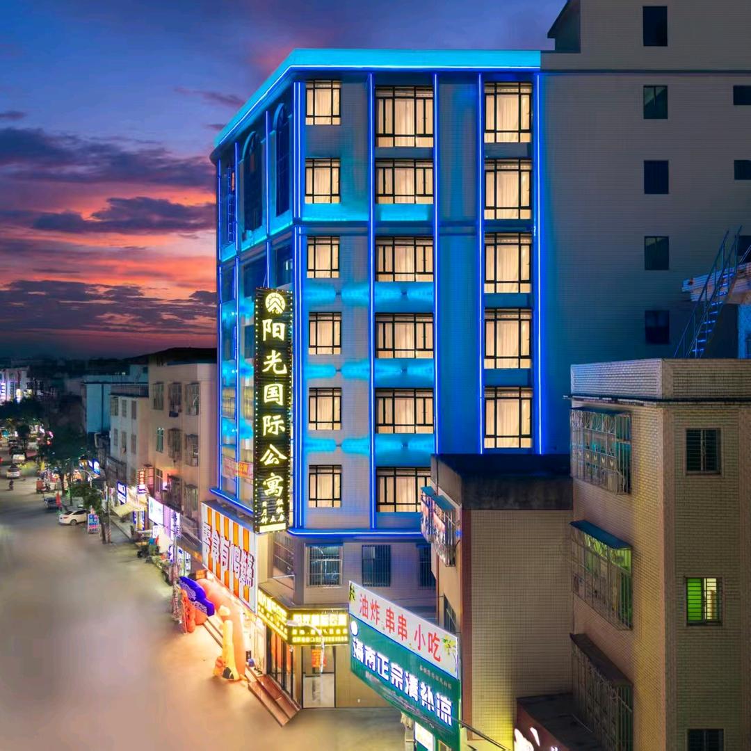 阳光国际公寓（阳光百汇店）