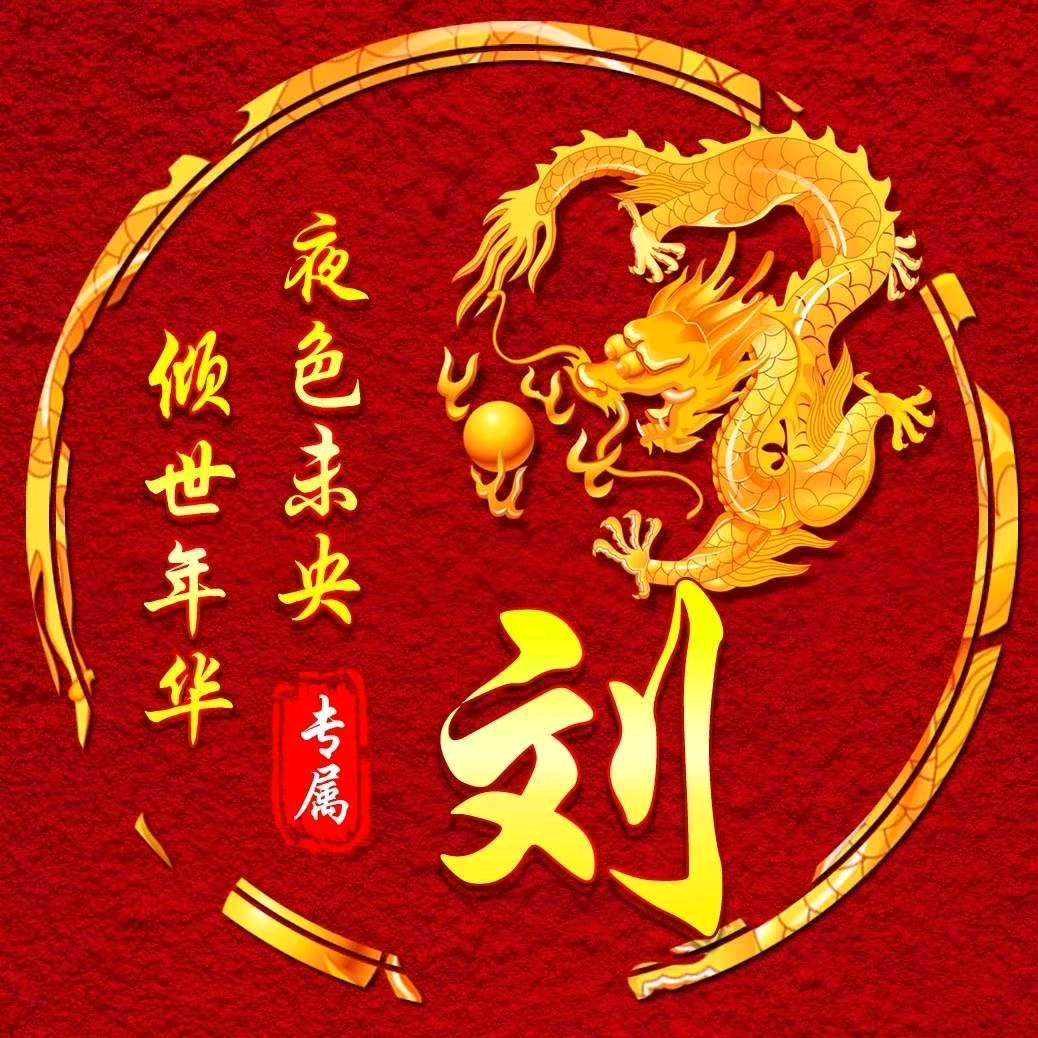 天地情缘