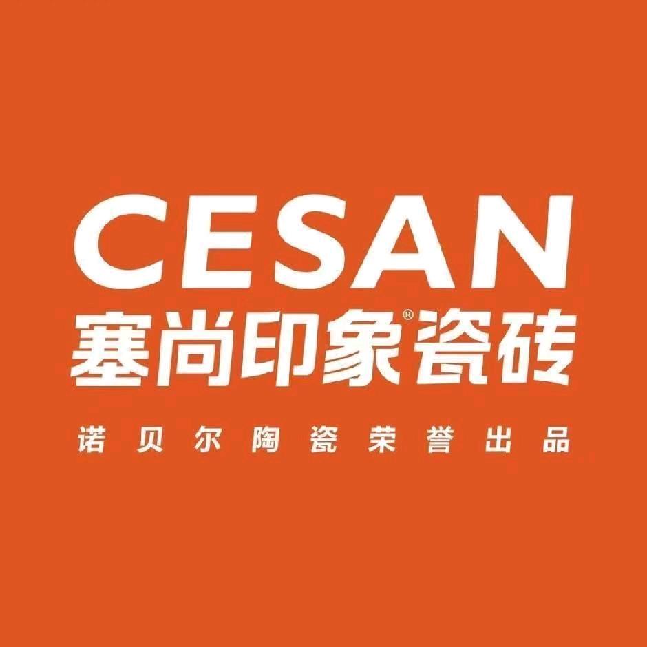 金意陶＆诺贝尔塞尚印象＆湛宇装饰