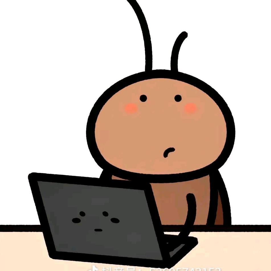 呆