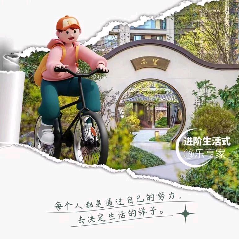 净享生活馆