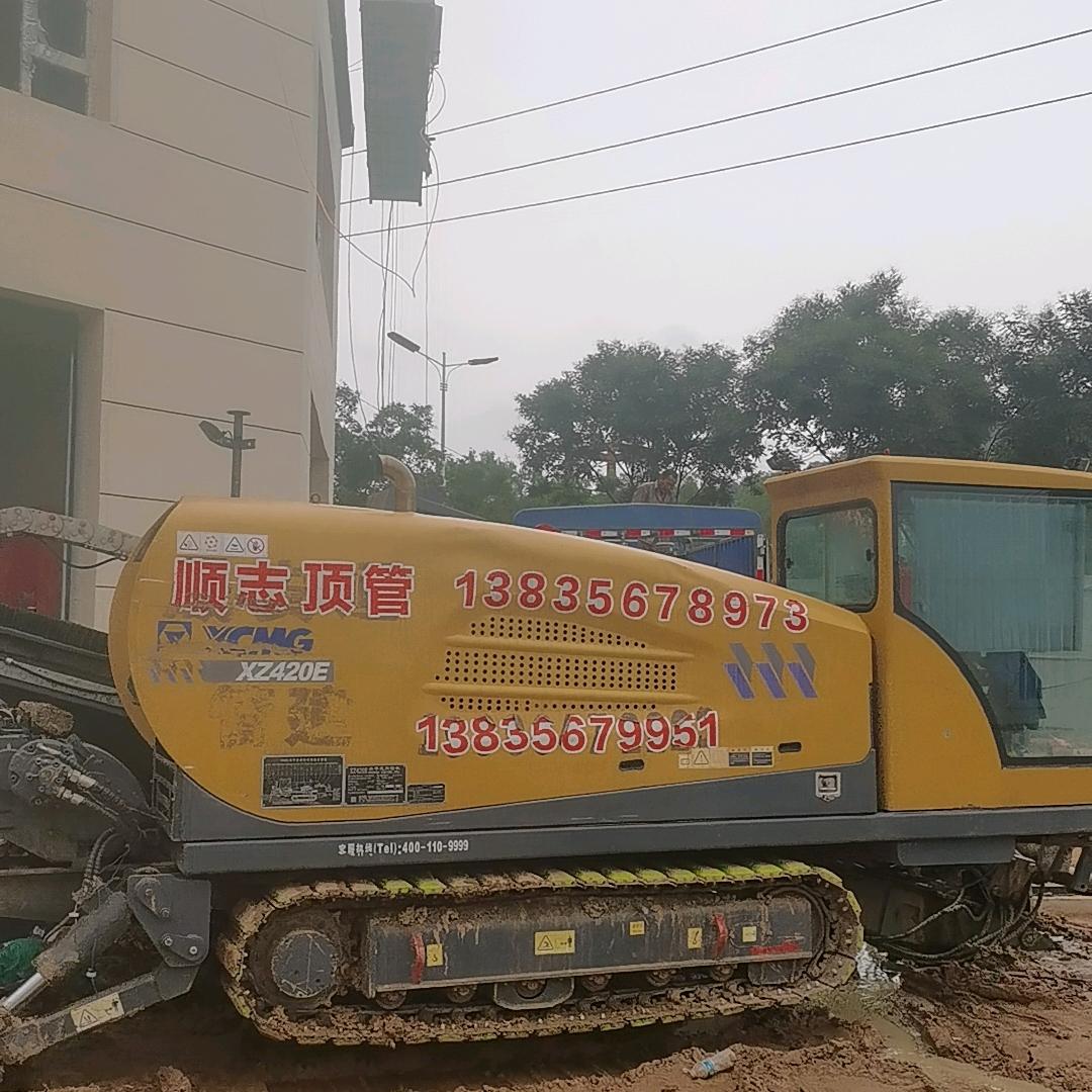 .顺通通顶管，苏俊杰