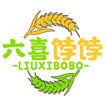 丰宁六喜饽饽