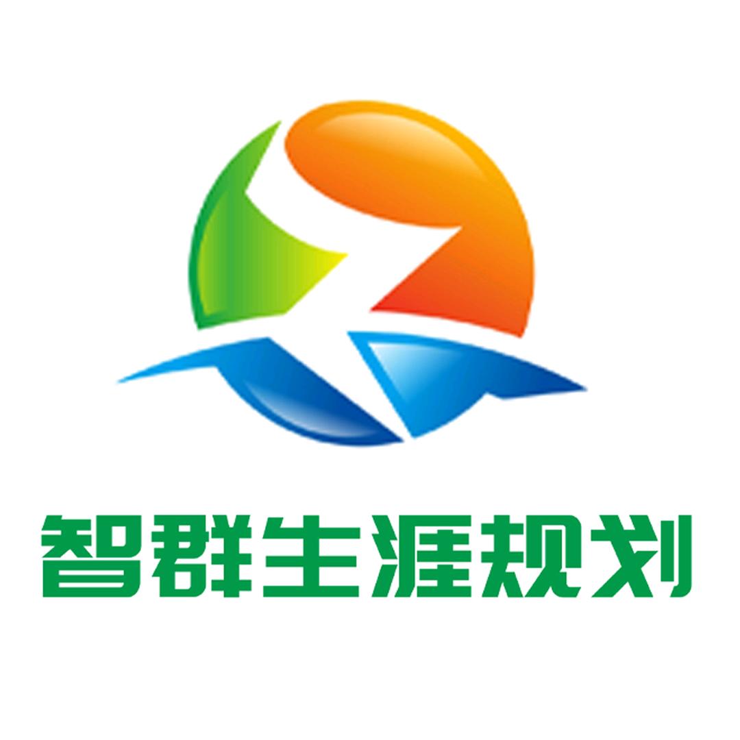 济南智群升学