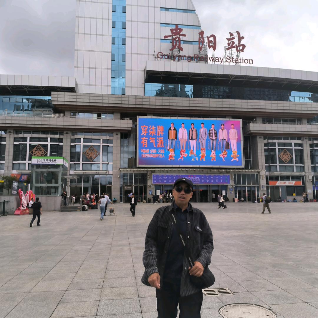闲人
