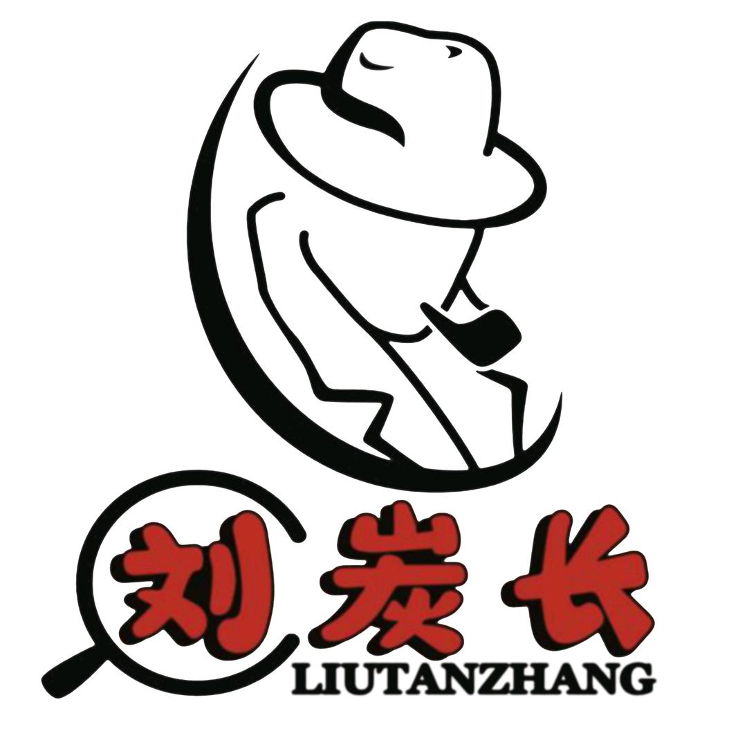 肇源县刘炭长烤肉