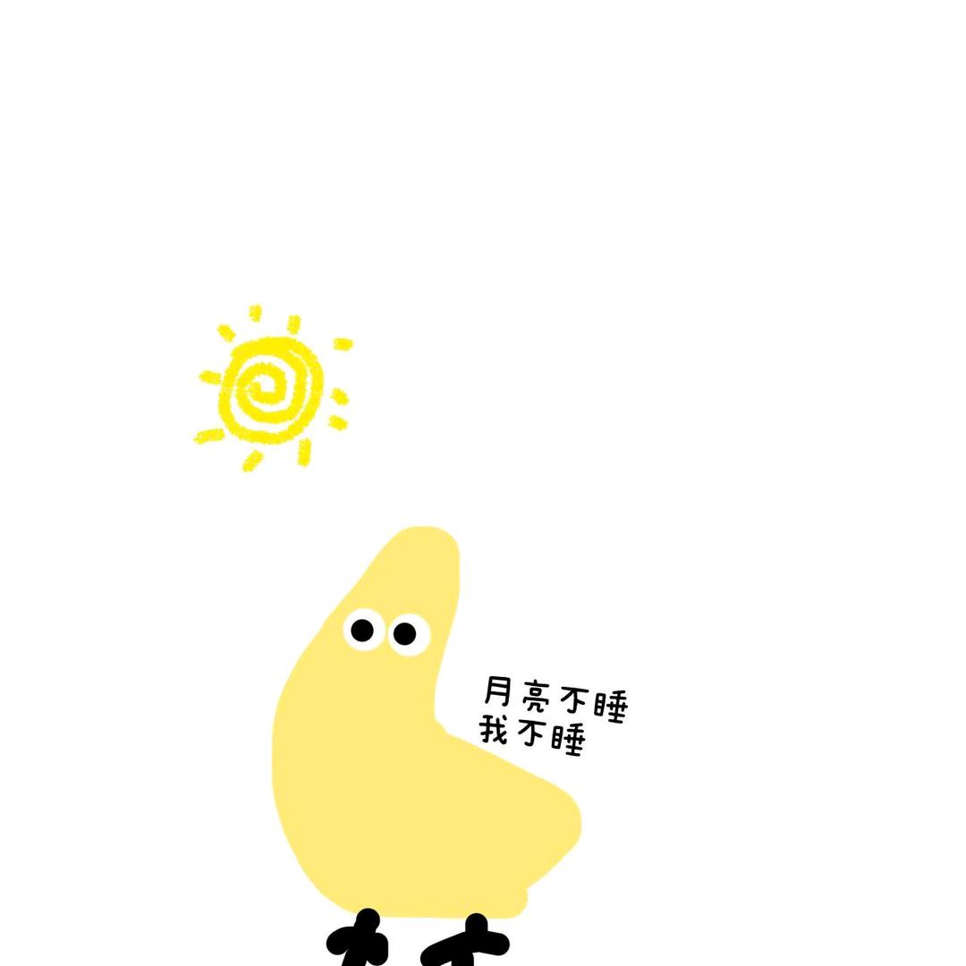 🐾月亮🐾