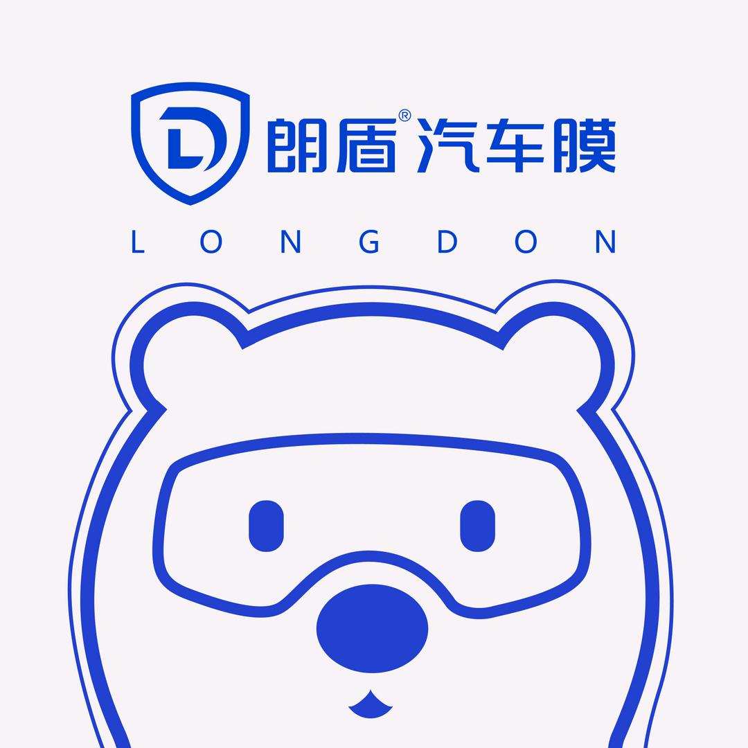 朗盾汽车膜团购