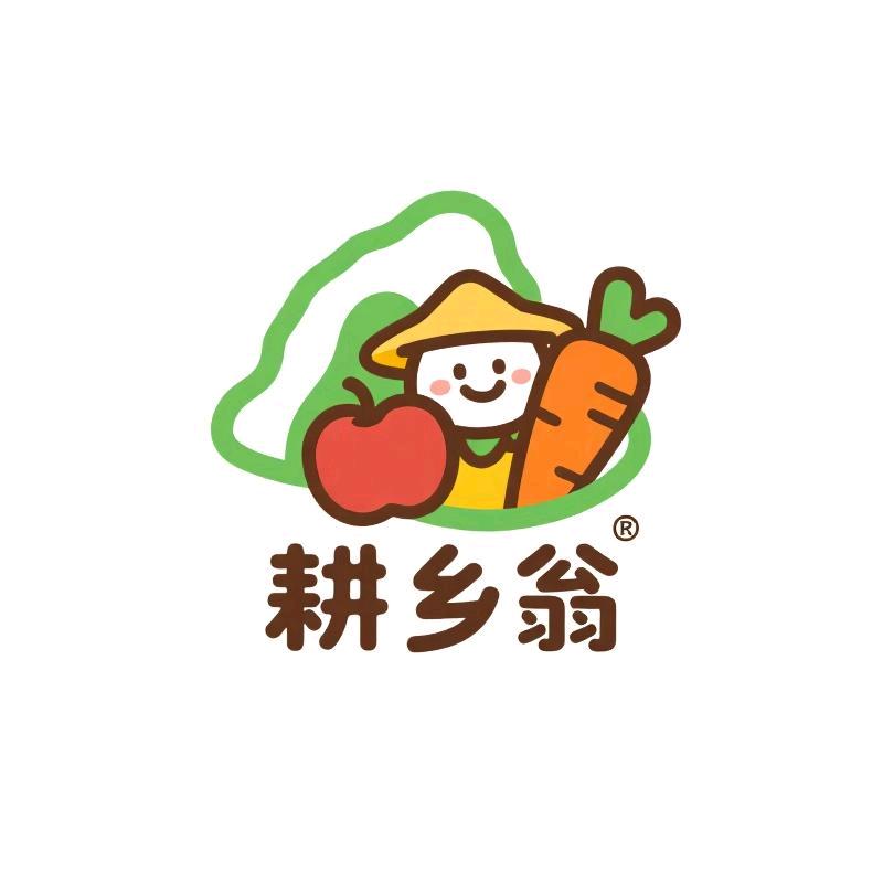 耕乡翁果蔬旗舰店