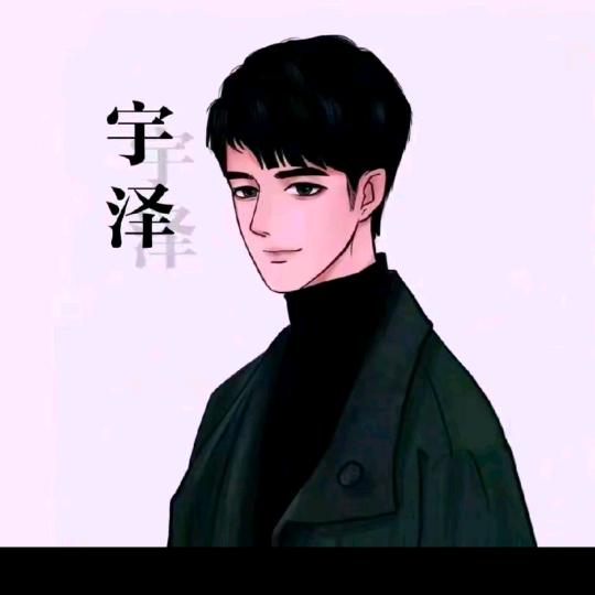 国家