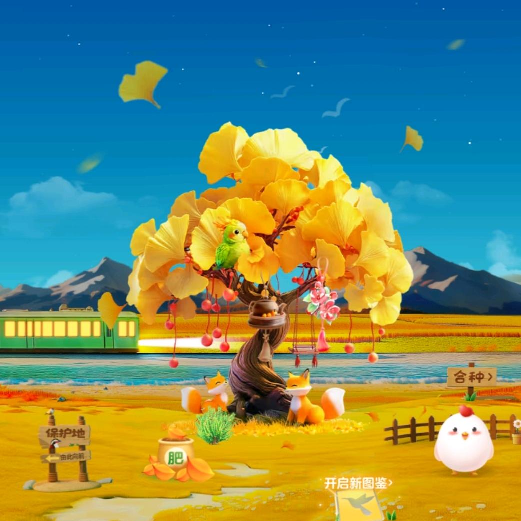 逾沙草