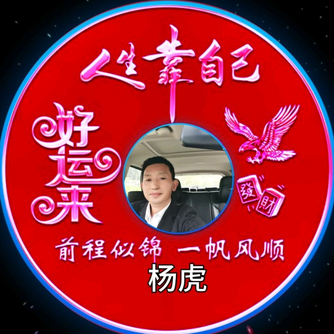 早回自我。