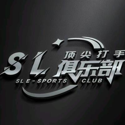 SL俱乐部(北山)
