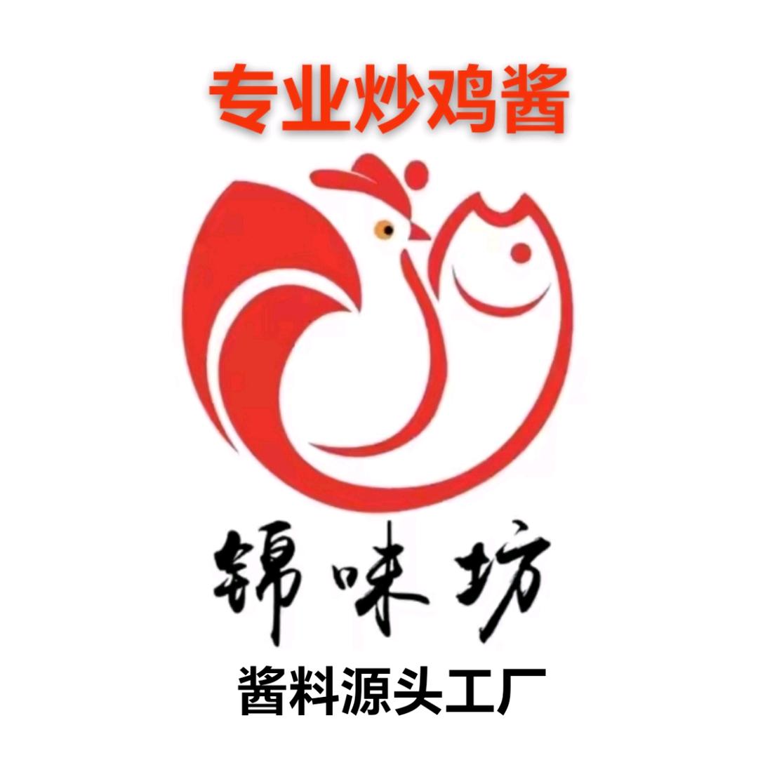 山东锦味坊酱料工厂—专业炒鸡酱