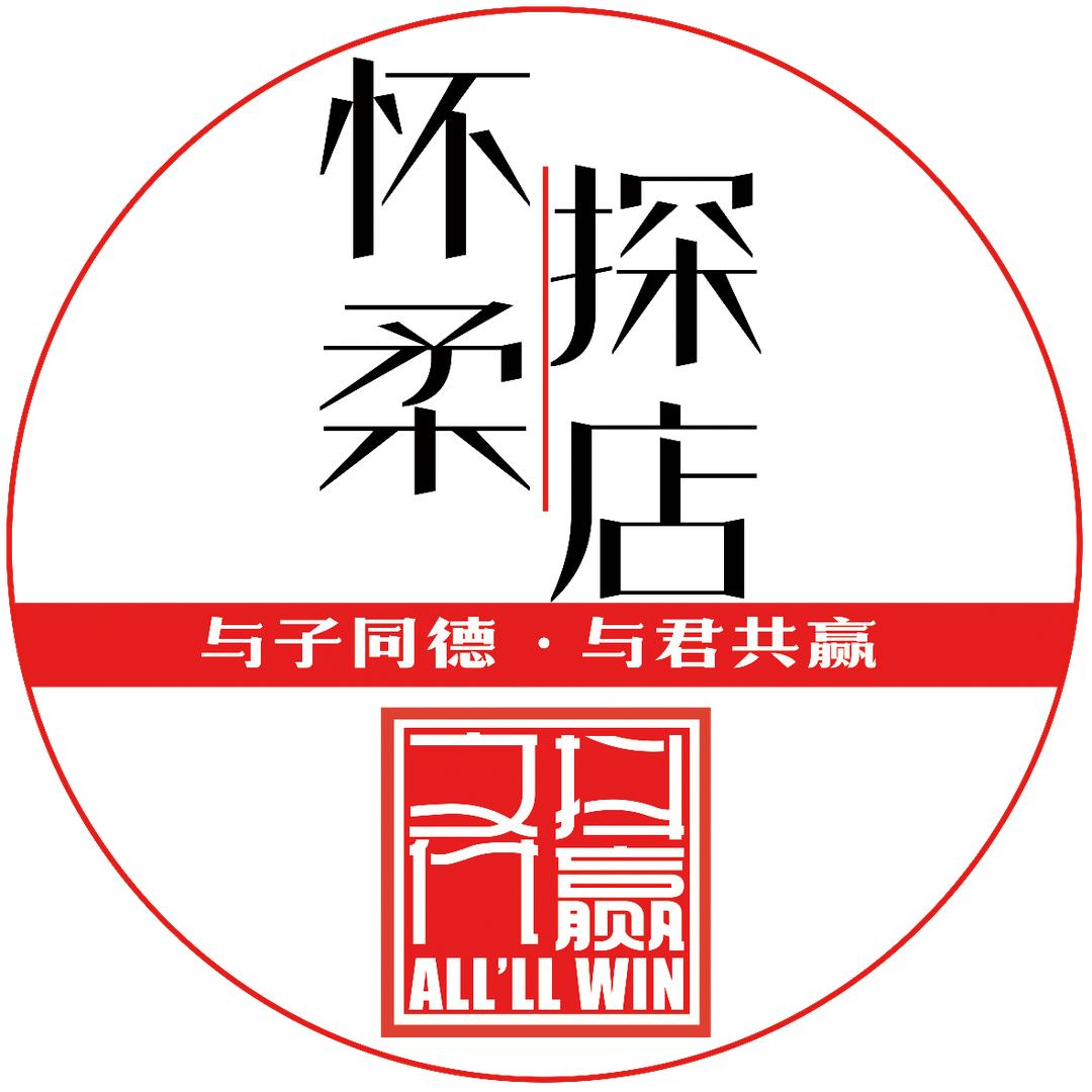 怀柔探店