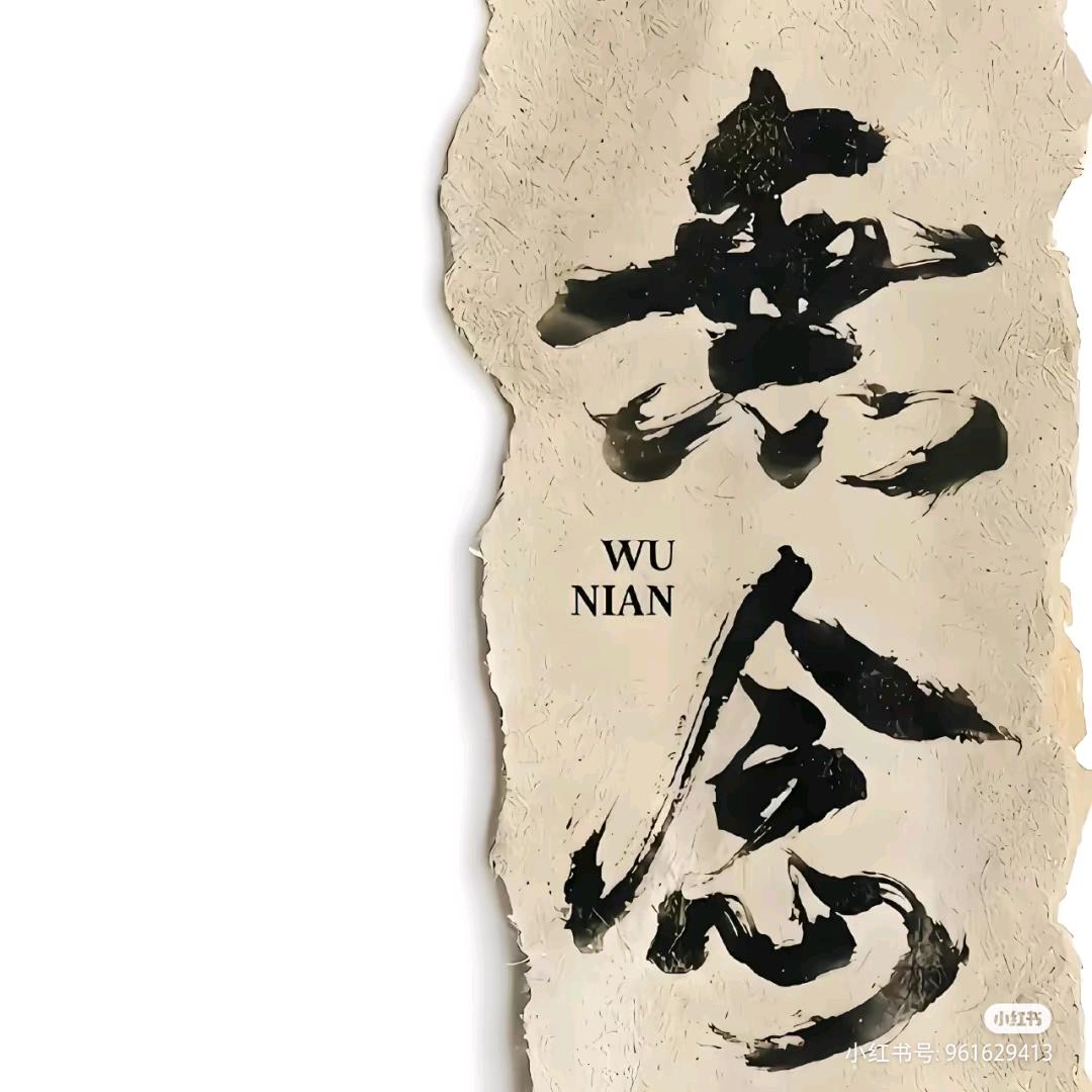 清欢渡