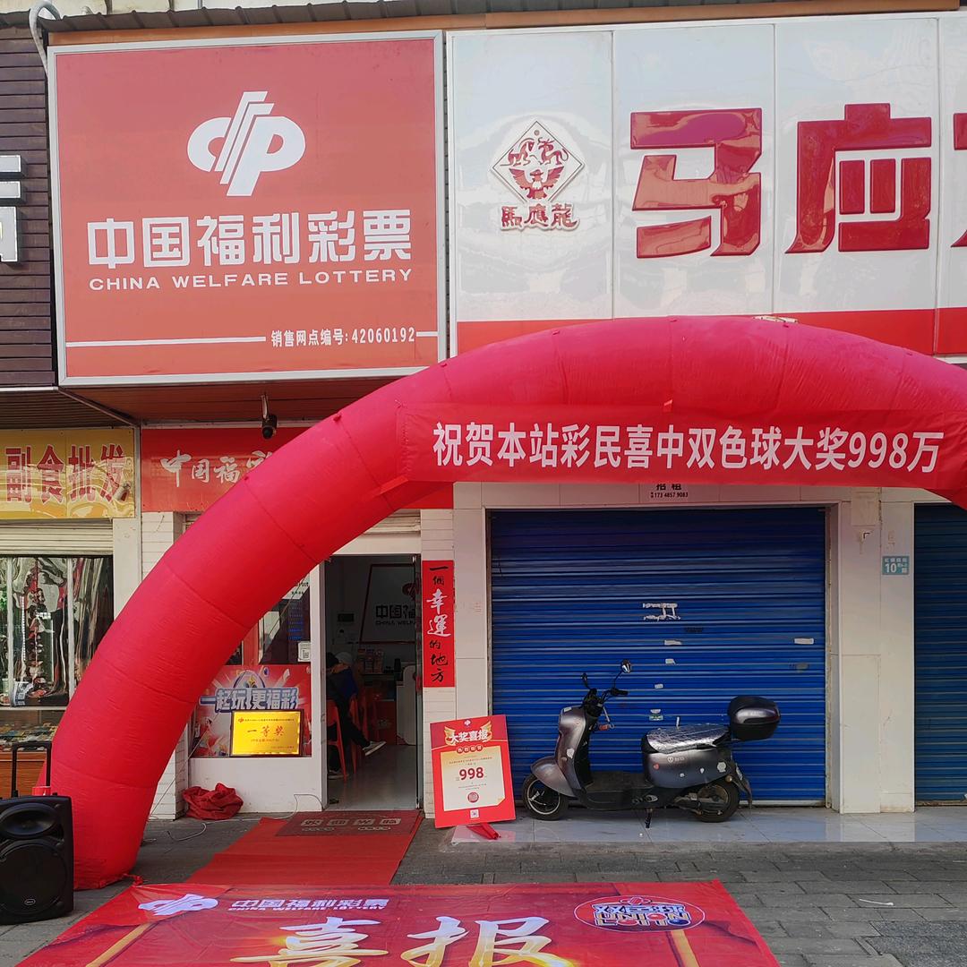 一个幸运的地方