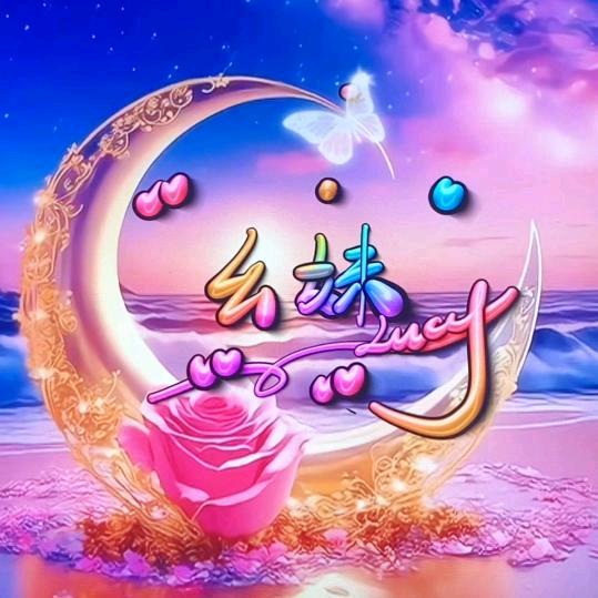 我是一块砖，那里需要哪里搬