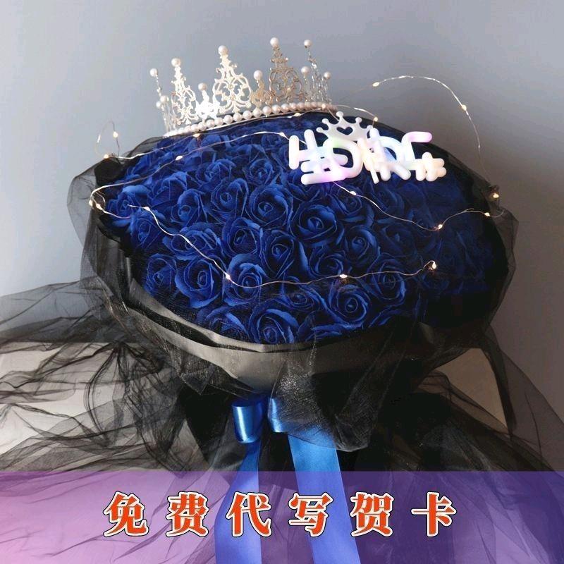 表🌹🌺🌺🌺