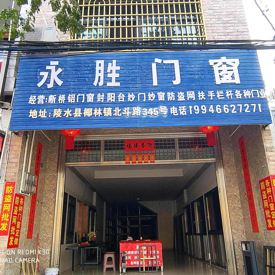 容姐