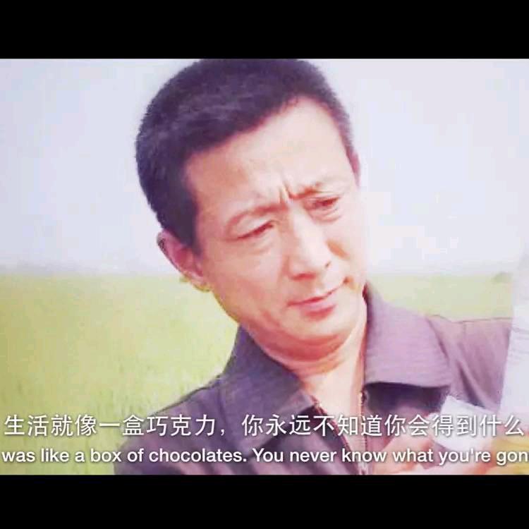 豆豆的爷爷
