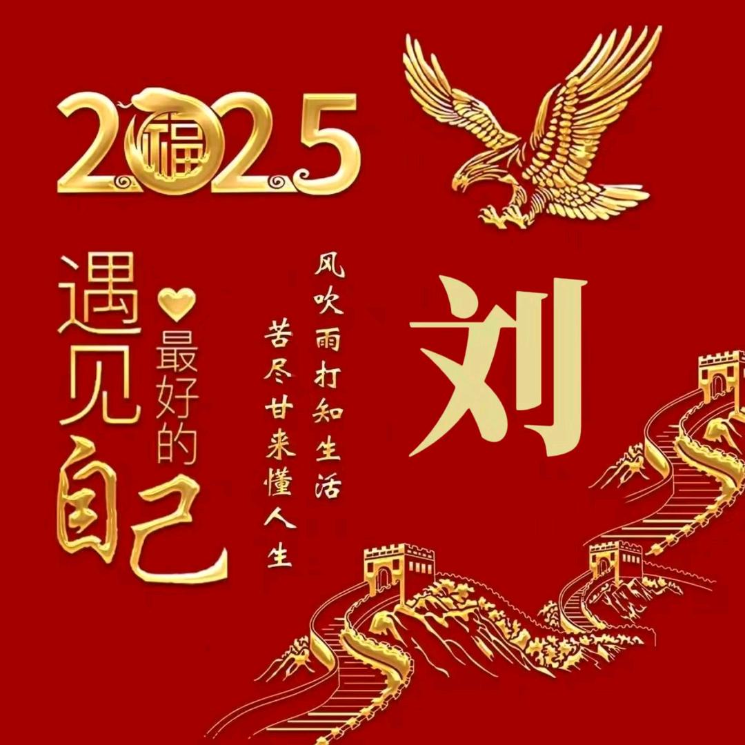 余生只为遇见你