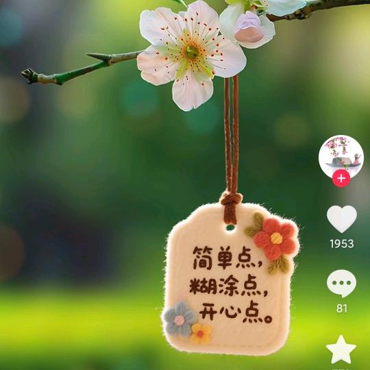 许昌80后